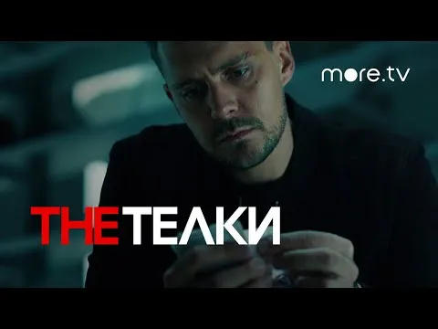 Нажми и смотри Нажми и смотри