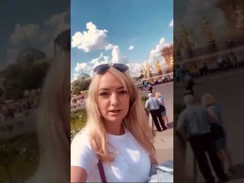 Нажми и смотри