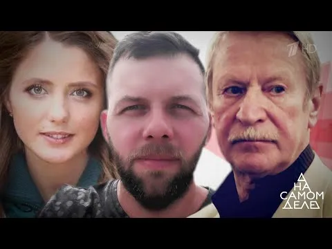 Нажми и смотри Нажми и смотри