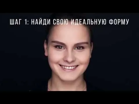 Нажми и смотри Нажми и смотри