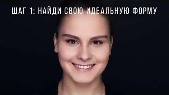 Нажми и смотри