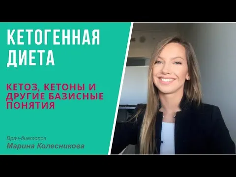 Нажми и смотри