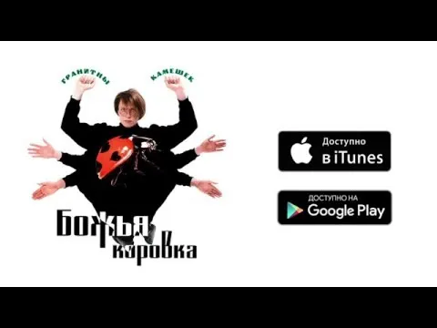 Нажми и смотри Нажми и смотри