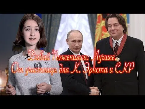 Нажми и смотри Нажми и смотри