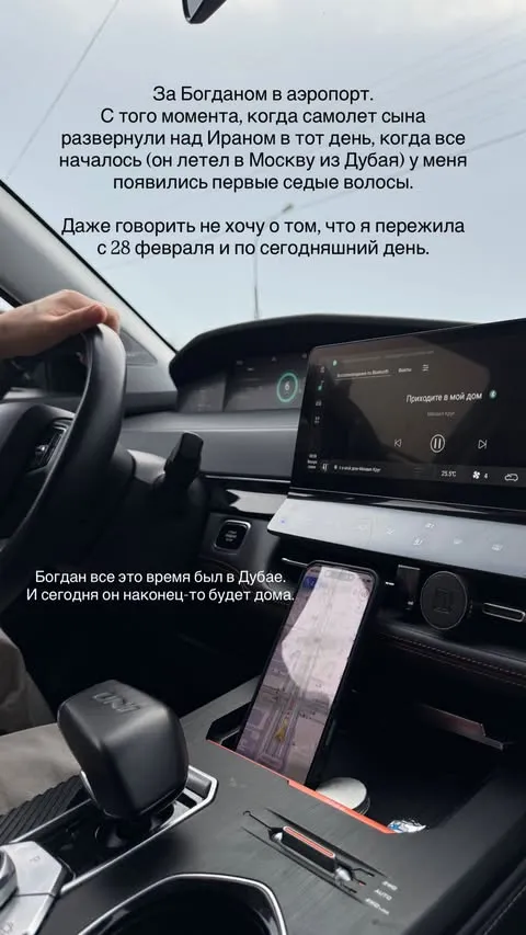 Алена Водонаева рассказала о встрече с сыном Алена Водонаева рассказала о встрече с сыном