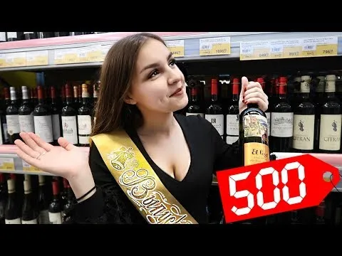 Нажми и смотри Нажми и смотри