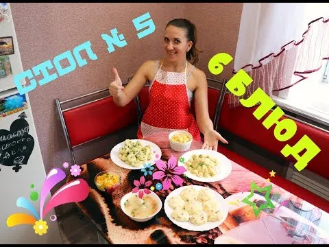 Нажми и смотри Нажми и смотри