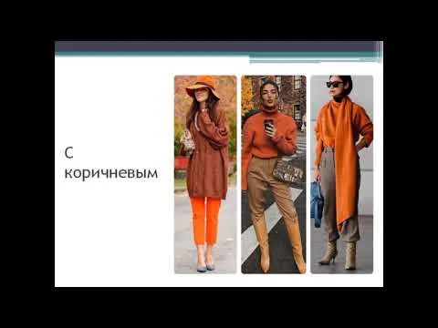 Нажми и смотри