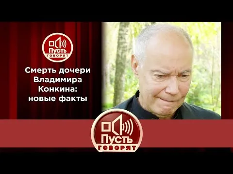 Нажми и смотри