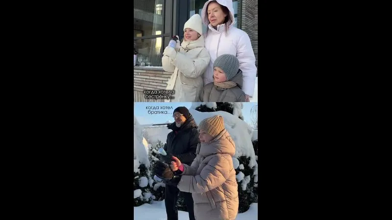 Нажми и смотри