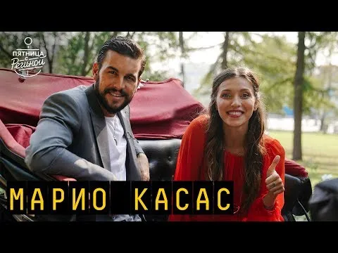 Нажми и смотри Нажми и смотри
