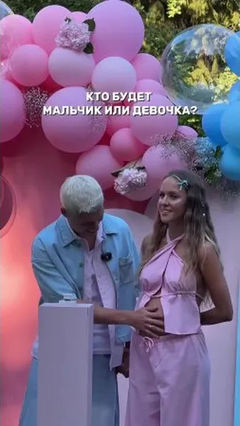 Нажми и смотри