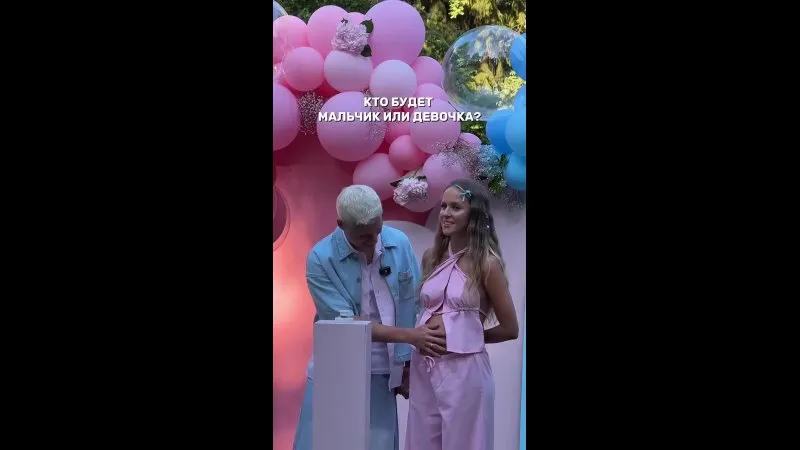 Нажми и смотри Нажми и смотри