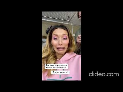 Нажми и смотри Нажми и смотри