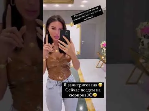 Нажми и смотри Нажми и смотри