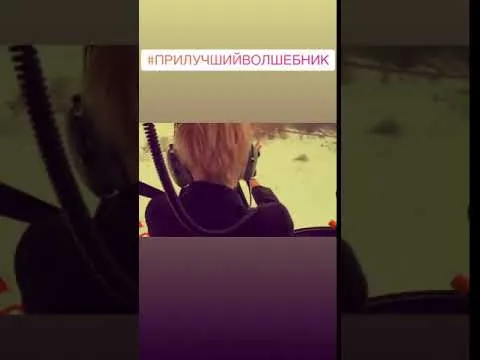 Нажми и смотри Нажми и смотри