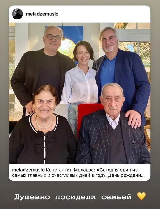 Вера Брежнева поздравила мать мужа