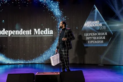 Independent Media получил премию Brand Awards Independent Media получил премию Brand Awards