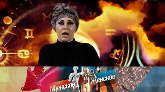 Нажми и смотри