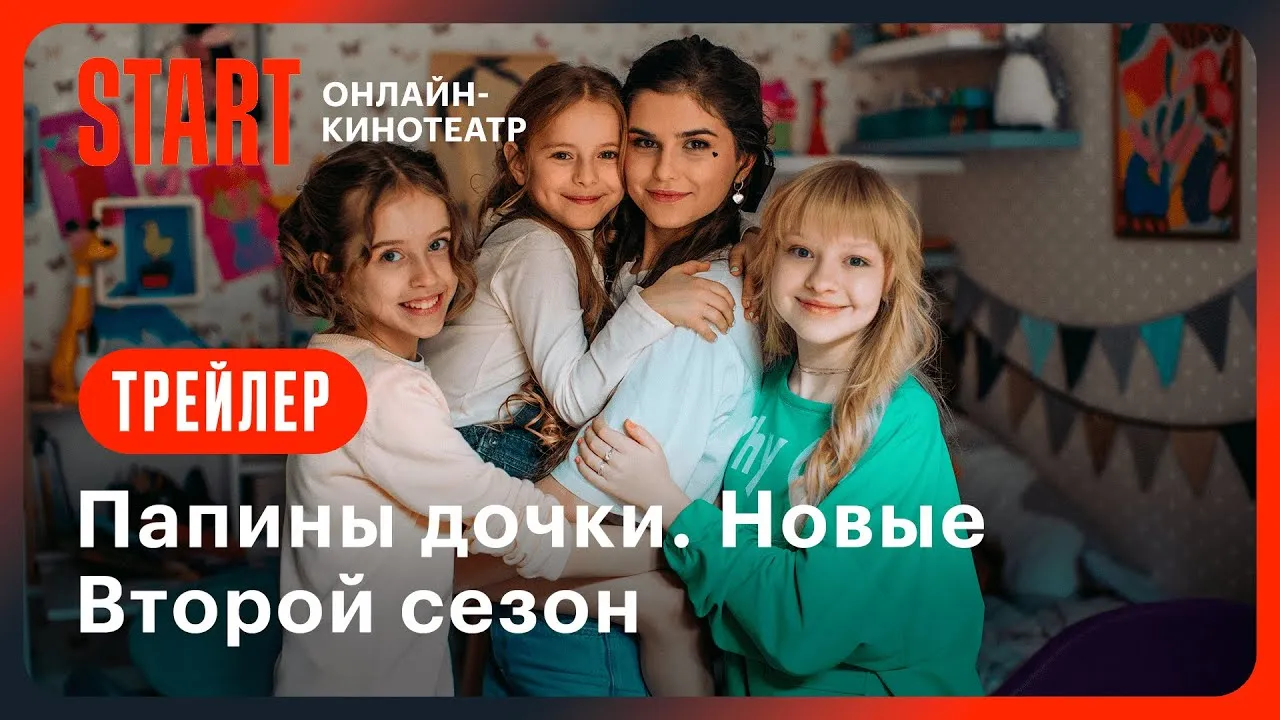 Нажми и смотри Нажми и смотри