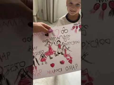 Нажми и смотри Нажми и смотри