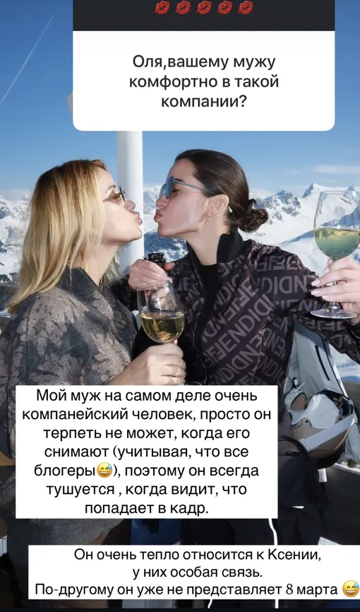 Ольга Орлова пояснила, что ее муж тепло относится к Ксении Бородиной Ольга Орлова пояснила, что ее муж тепло относится к Ксении Бородиной