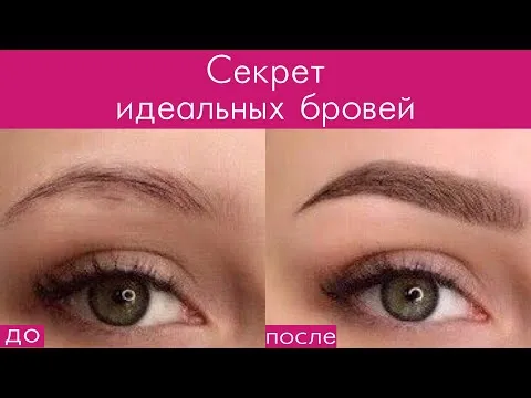 Нажми и смотри Нажми и смотри