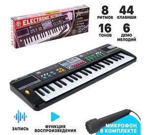 Синтезатор ЛАС играс «Модная музыка», с микрофоном, 44 клавиши Синтезатор ЛАС играс «Модная музыка», с микрофоном, 44 клавиши