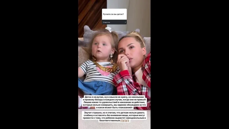 Нажми и смотри