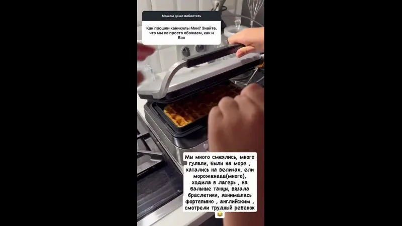 Нажми и смотри Нажми и смотри