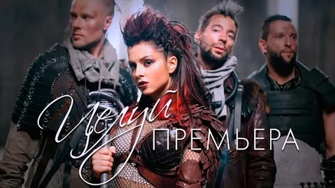 Нажми и смотри