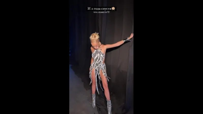 Нажми и смотри