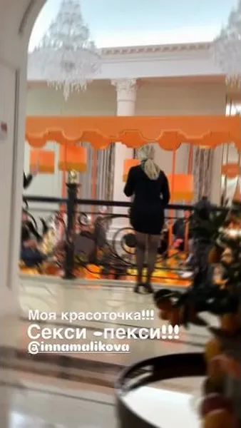 Нажми и смотри