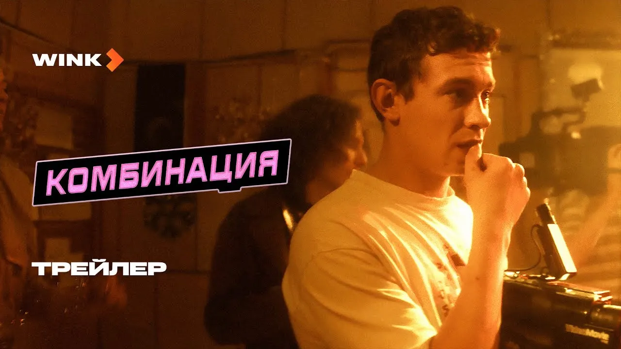 Нажми и смотри Нажми и смотри