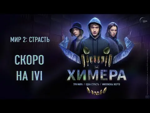 Нажми и смотри Нажми и смотри