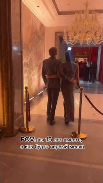 Нажми и смотри