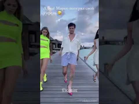 Нажми и смотри Нажми и смотри