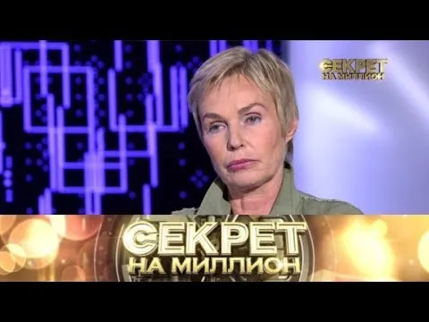 Нажми и смотри