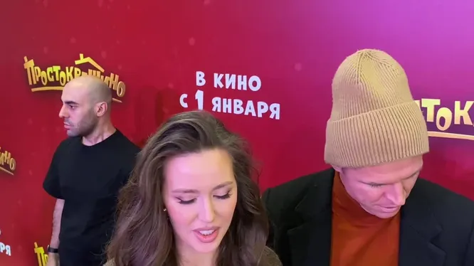 Нажми и смотри