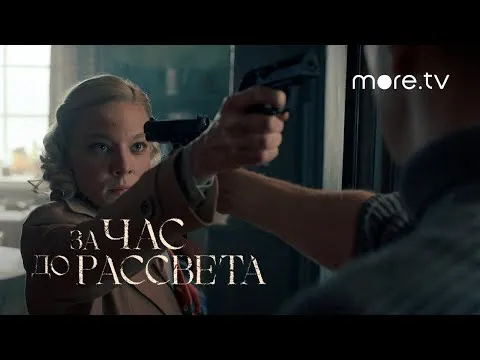 Нажми и смотри Нажми и смотри