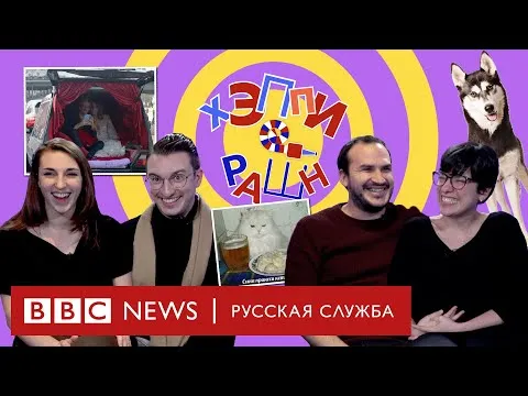 Нажми и смотри Нажми и смотри