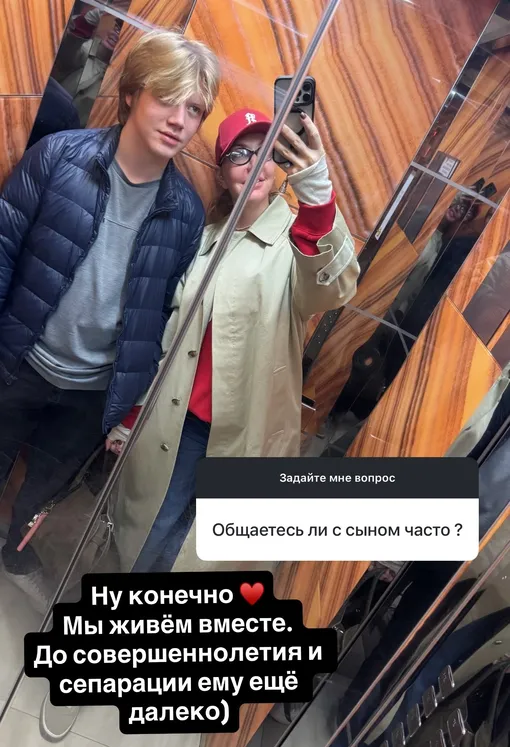 Маша Малиновская с сыном