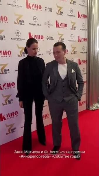 Нажми и смотри