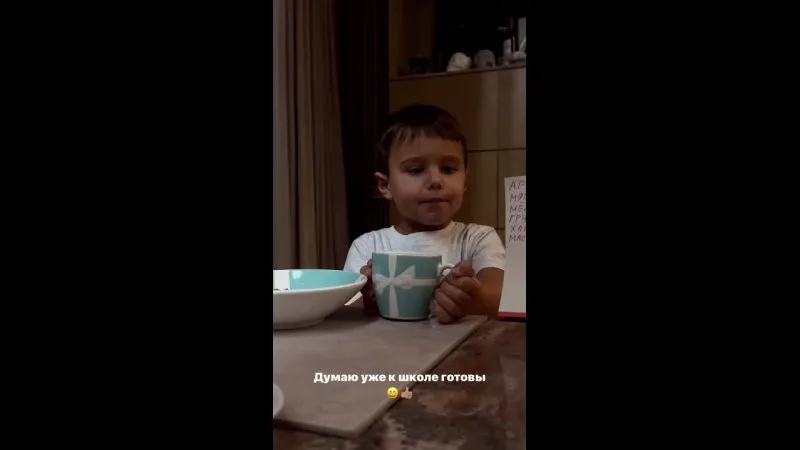 Нажми и смотри