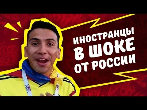 Нажми и смотри Нажми и смотри