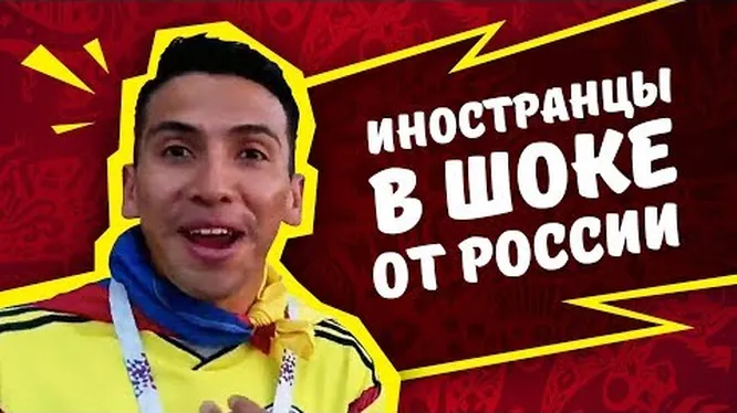 Нажми и смотри Нажми и смотри