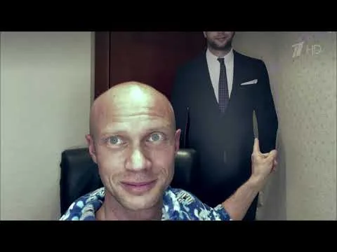 Нажми и смотри