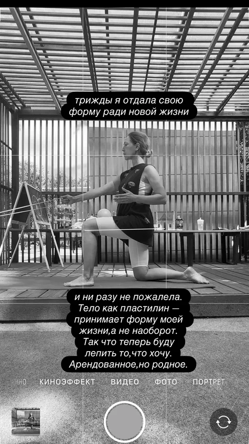Карина Кокс занялась спортом после родов Карина Кокс занялась спортом после родов