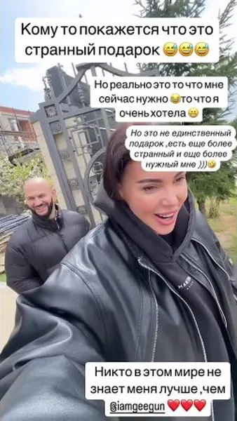 Нажми и смотри