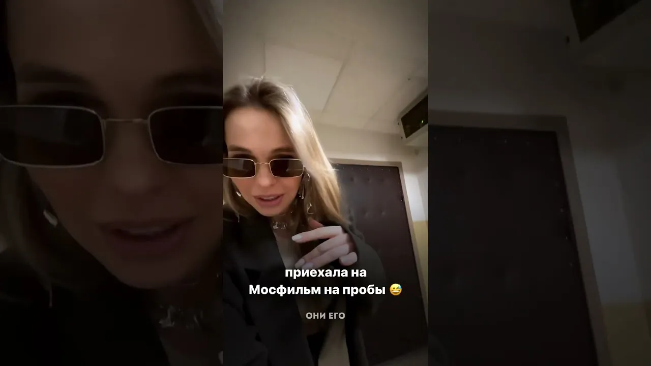Нажми и смотри